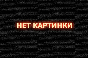 Очи 